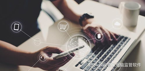 企業(yè)電腦軟硬件整合管理策略與信息技術(shù)咨詢服務(wù)