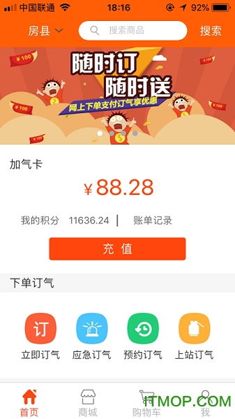 氣來了手機(jī)版下載指南 v1.0安卓版在IT貓撲網(wǎng)的獲取與軟件咨詢服務(wù)