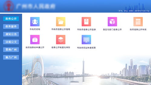 政府行政服務(wù)單位自助觸摸查詢系統(tǒng) 車管所觸摸查詢軟件的特點(diǎn)、功能及其數(shù)據(jù)處理與存儲(chǔ)服務(wù)