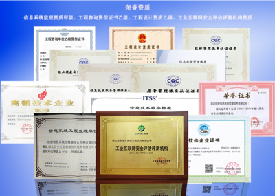 湖北省軟件行業協會 賦能產業升級，引領信息技術咨詢服務新篇章