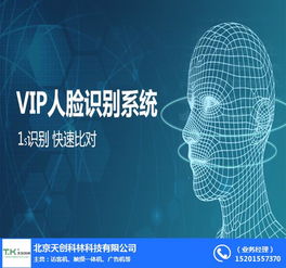天創科林電子會議白板軟件 報價、服務與在線咨詢全解析