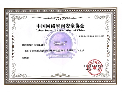 年合同訂單將超10億，國雙科技發布中期戰略規劃，聚焦數據處理與存儲服務新藍海